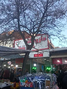 داروخانه دکتر اکبری