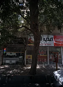 دکوراسیون