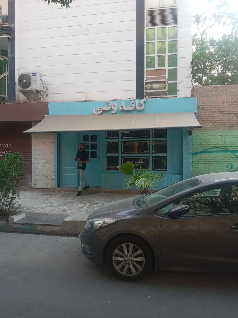 کافه ونی - تصویر 5