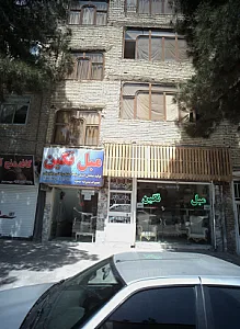 مبل نگین