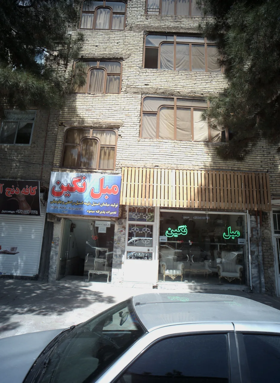 مبل نگین