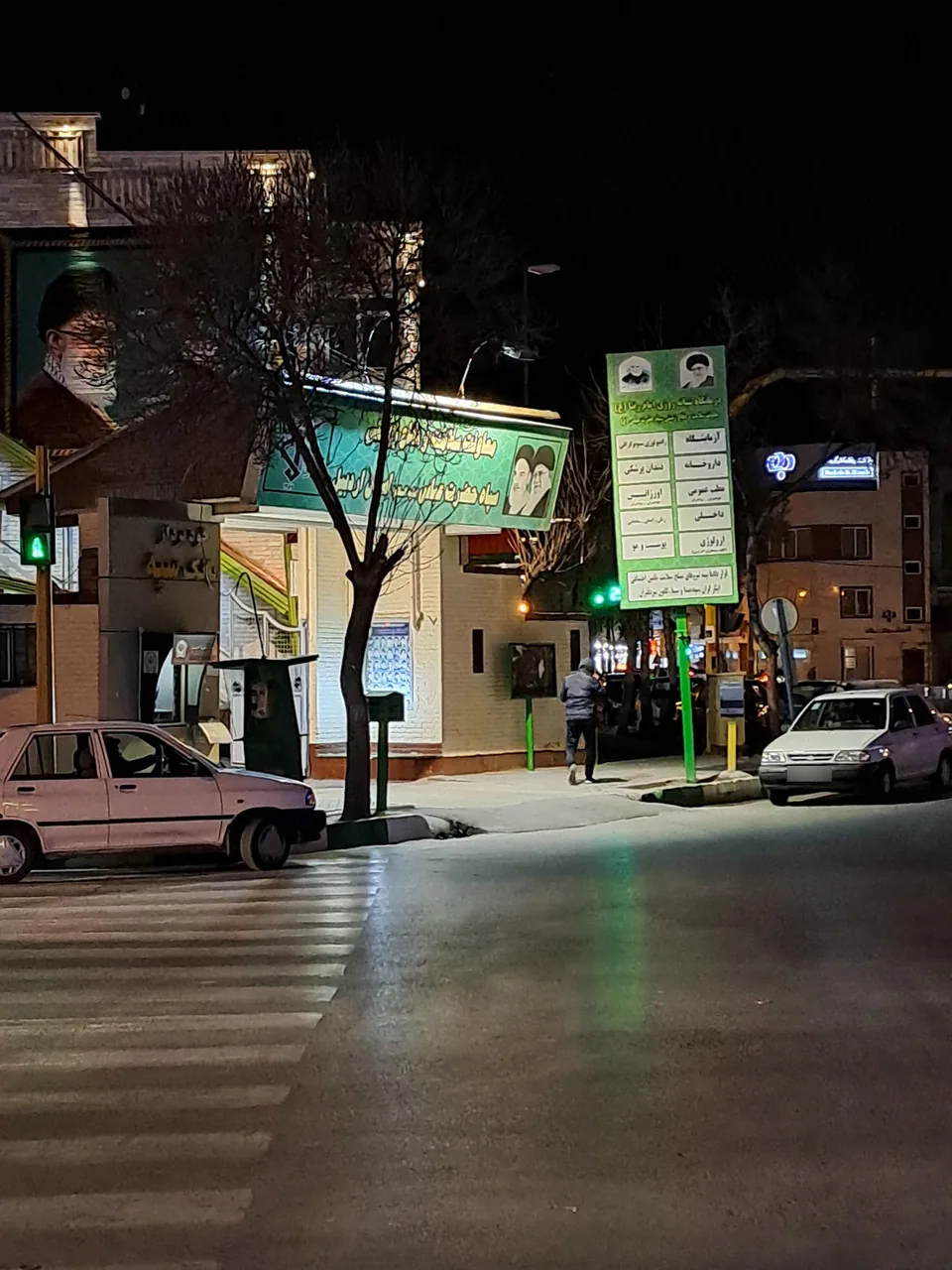 پلی کلینیک امام رضا (ع) - تصویر 2
