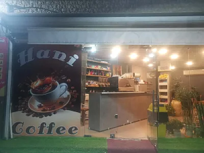 کافی شاپ هانی