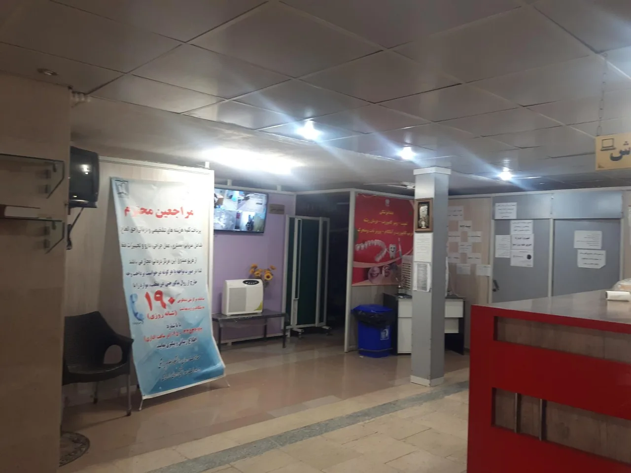 درمانگاه نرگس - تصویر 2