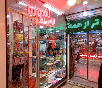 لباس زیرلموریا