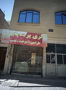 گالری پرده پاپیون
