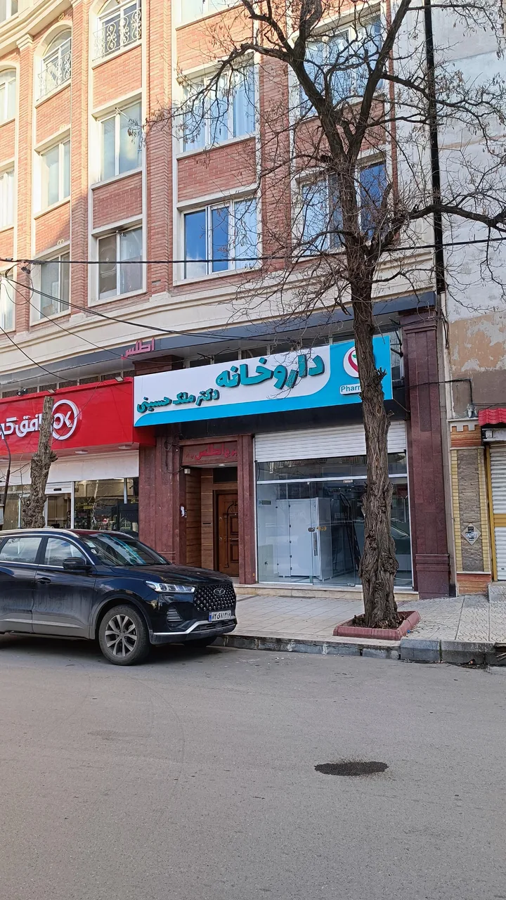 داروخانه دکتر شیفته ملک حسینی - تصویر 3