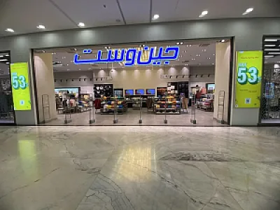 جین وست Jeanswest