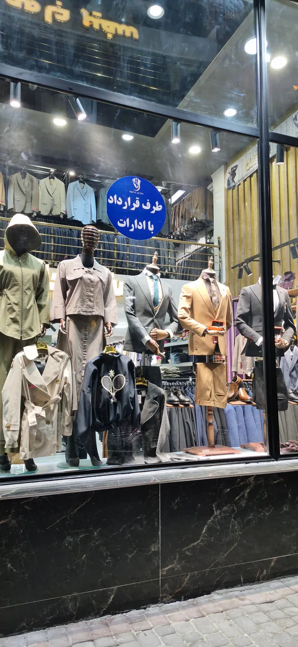 پوشاک خانواده سفیرجامه - تصویر 2