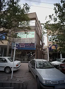 مبلمان پاتریس