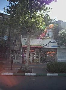 کاغذ دیواری ثامن