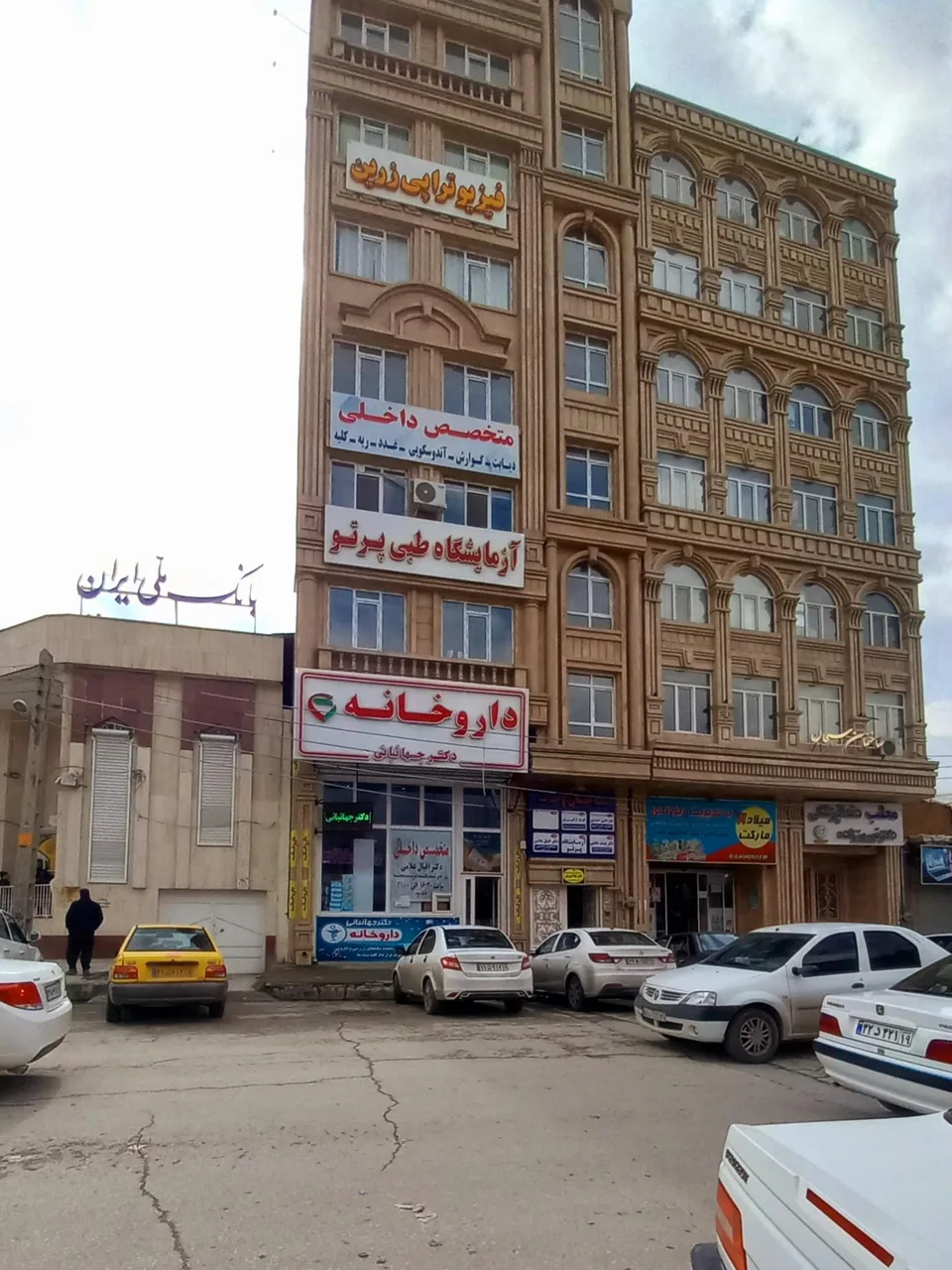 مطب دندانپزشکی دکتر نوروززاده - تصویر 2