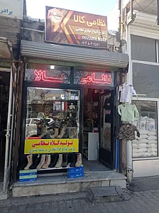 نظامی کالا