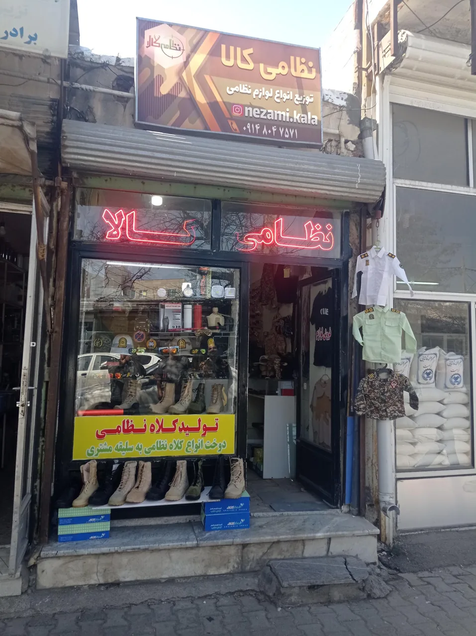 نظامی کالا