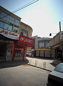 مبلمان مهدیس
