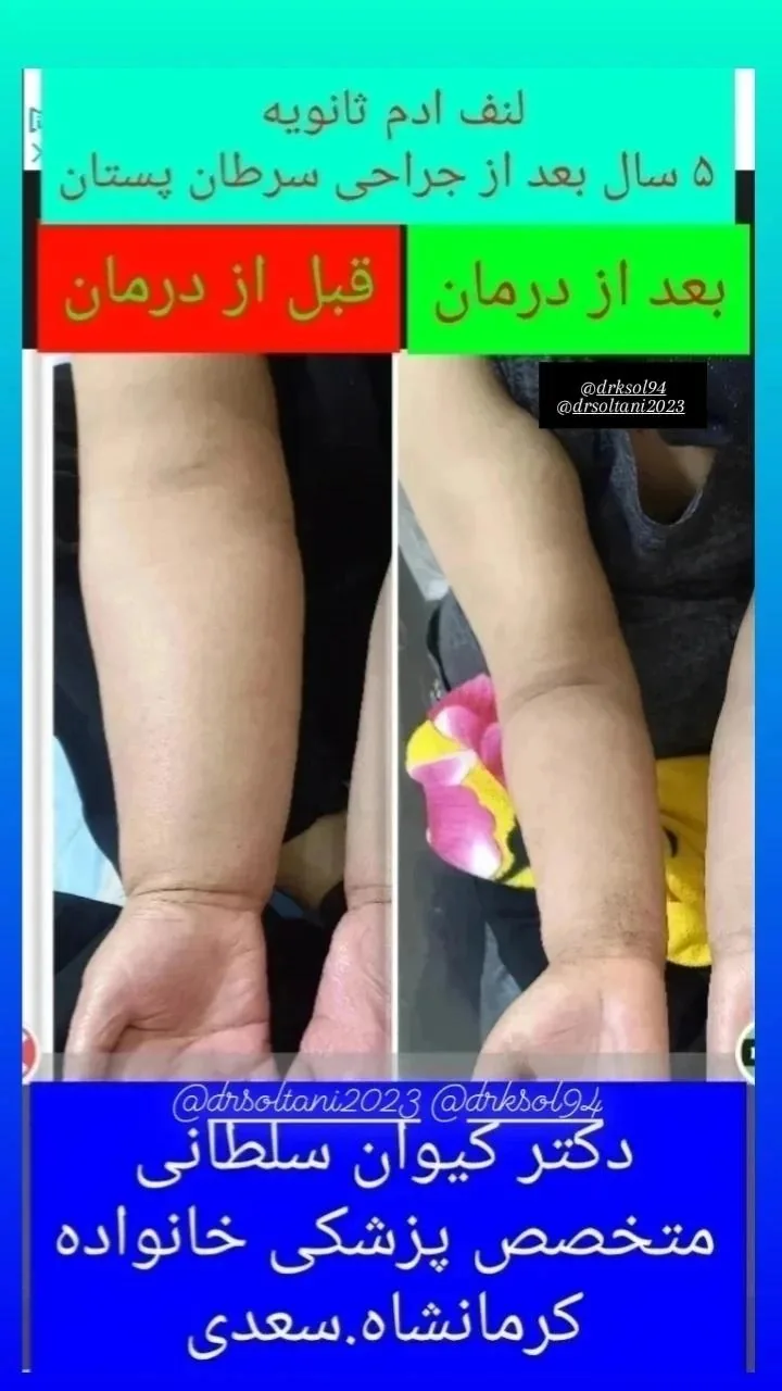 مطب دکترکیوان سلطانی - تصویر 4