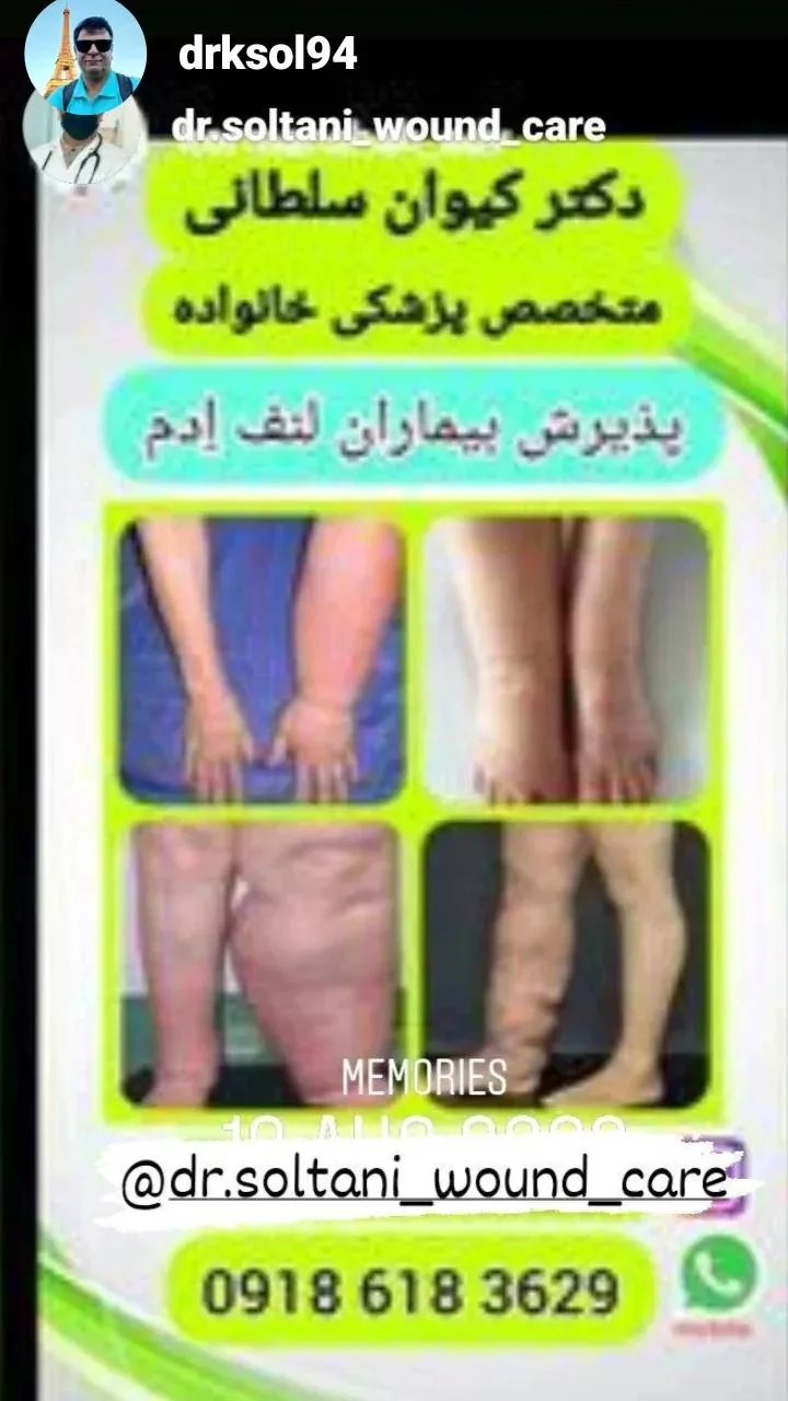 مطب دکترکیوان سلطانی - تصویر 5