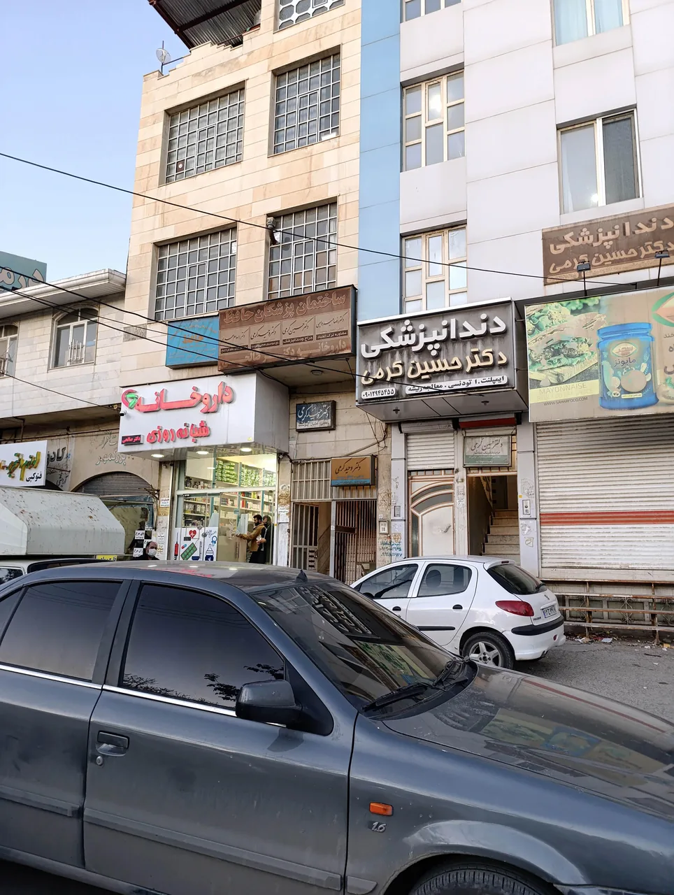 داروخانه شبانه روزی دکتر صالحی - داروخانه در کرمانشاه - تصویر 2