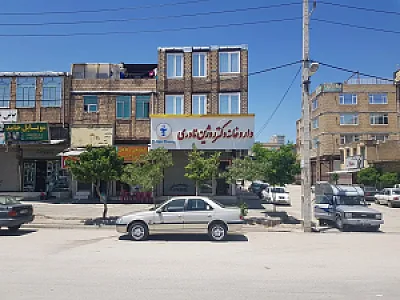 داروخانە دکتر روژین نادری
