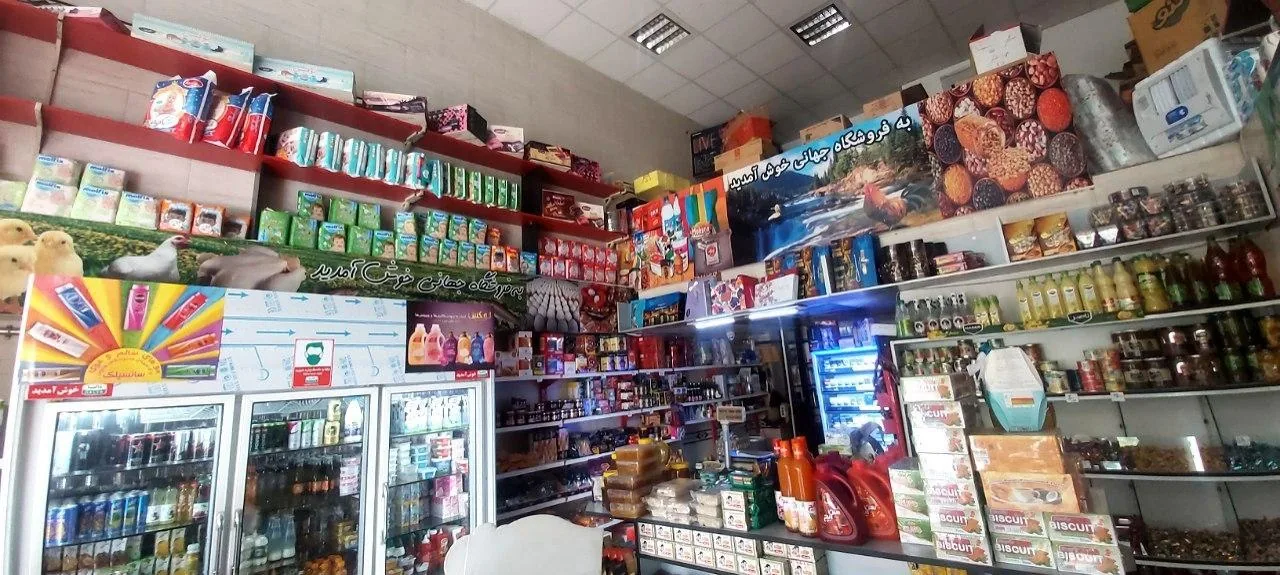 فروشگاه موادغذایی جهانی - تصویر 3