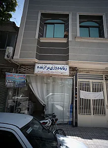 پرده دوزی علیپور