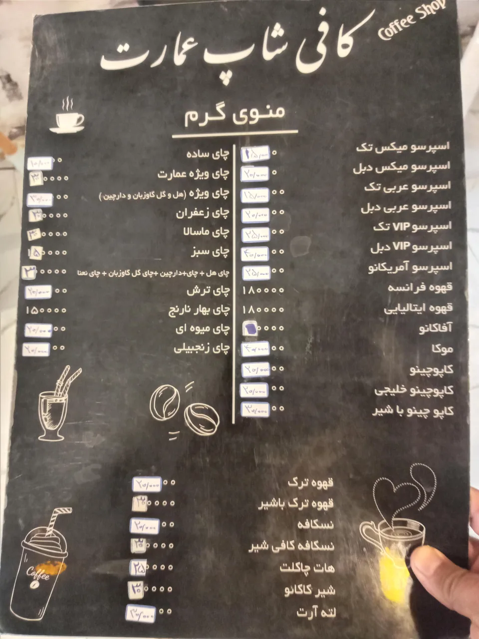 کافه عمارت - تصویر 4