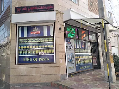 هایپرمارکت و سوپر میوه فروشی رشد مارکت