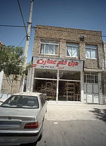 مبل خام عمارت