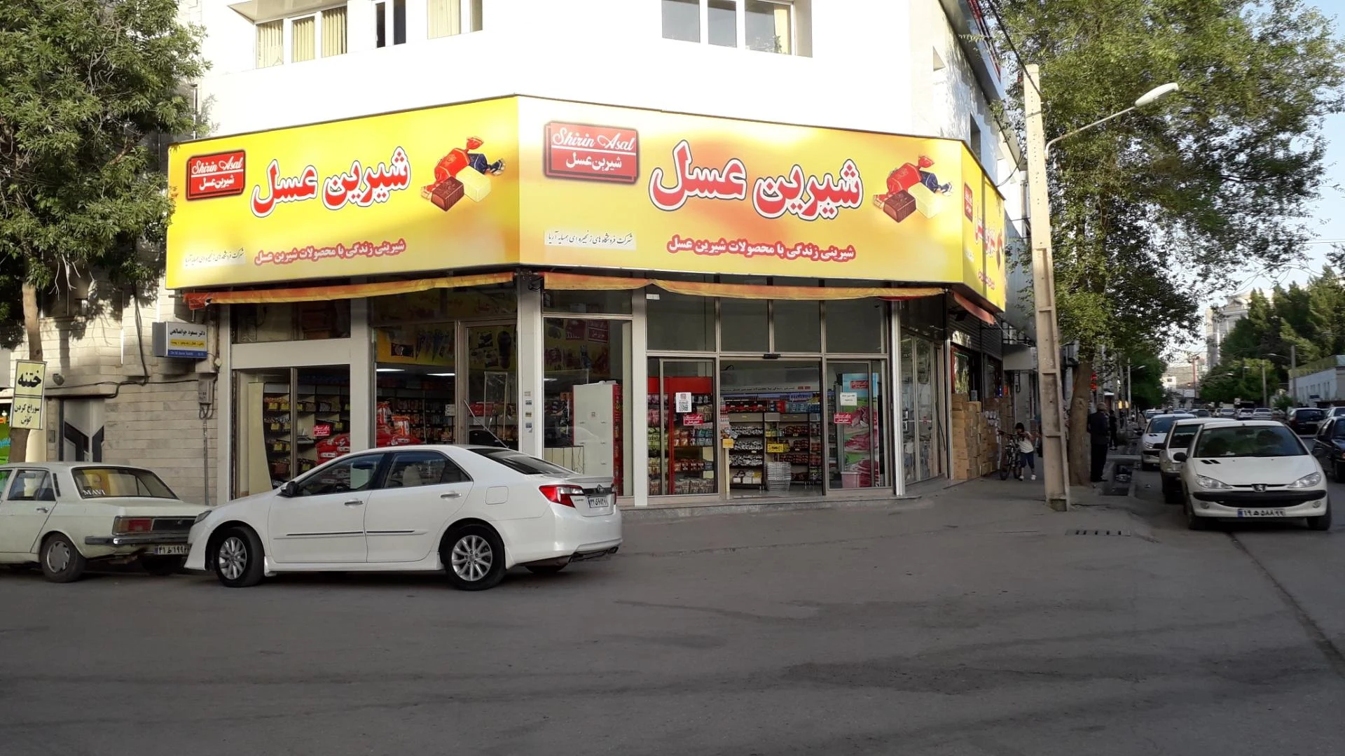 فروشگاه شیرین عسل - تصویر 4