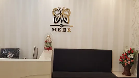 مطب دکتر یداله امیری