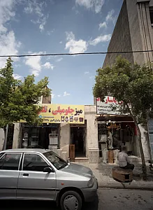 فروشگاه میز مبل