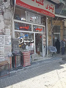 فروشگاه پخش آرایشی پرنسس