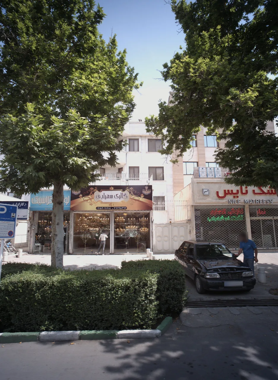 گالری سهرابی