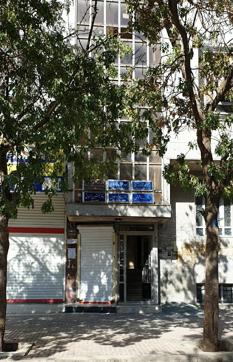 دکتر نازیتا غلامرضایی