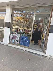 آرایشی و بهداشتی پاشایی