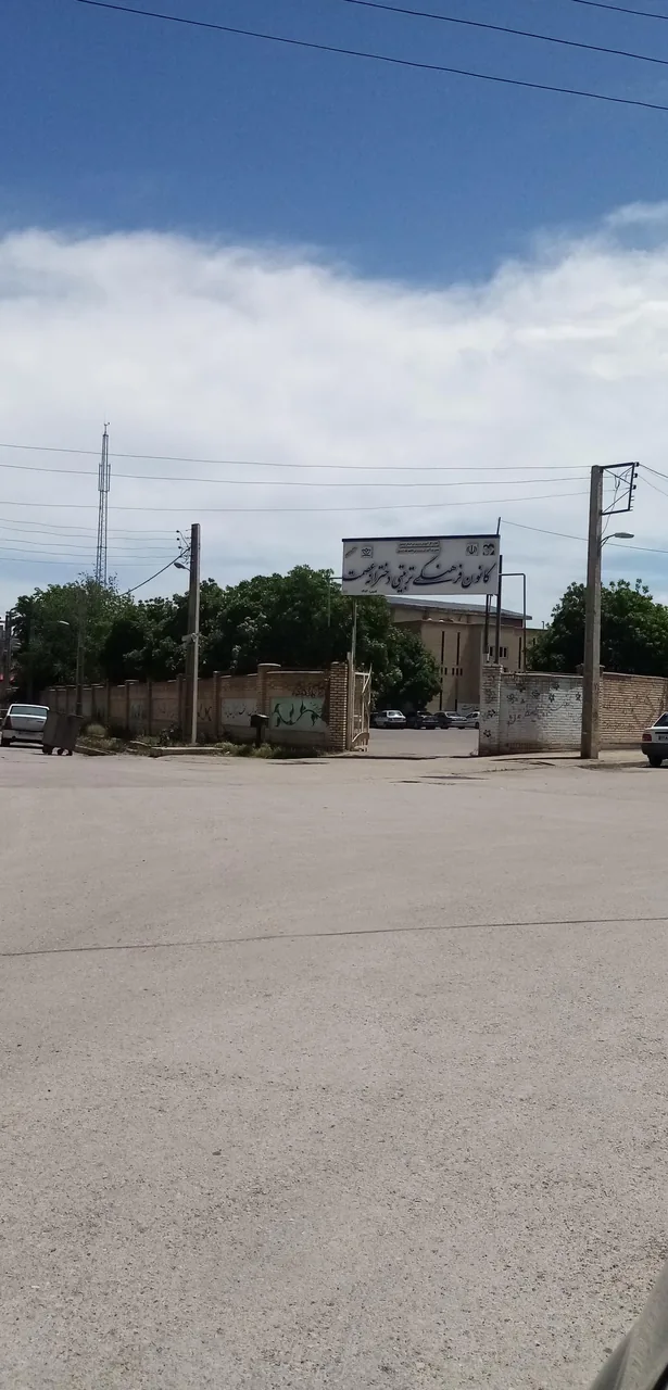 کانون فرهنگی تربیتی عصمت - تصویر 2