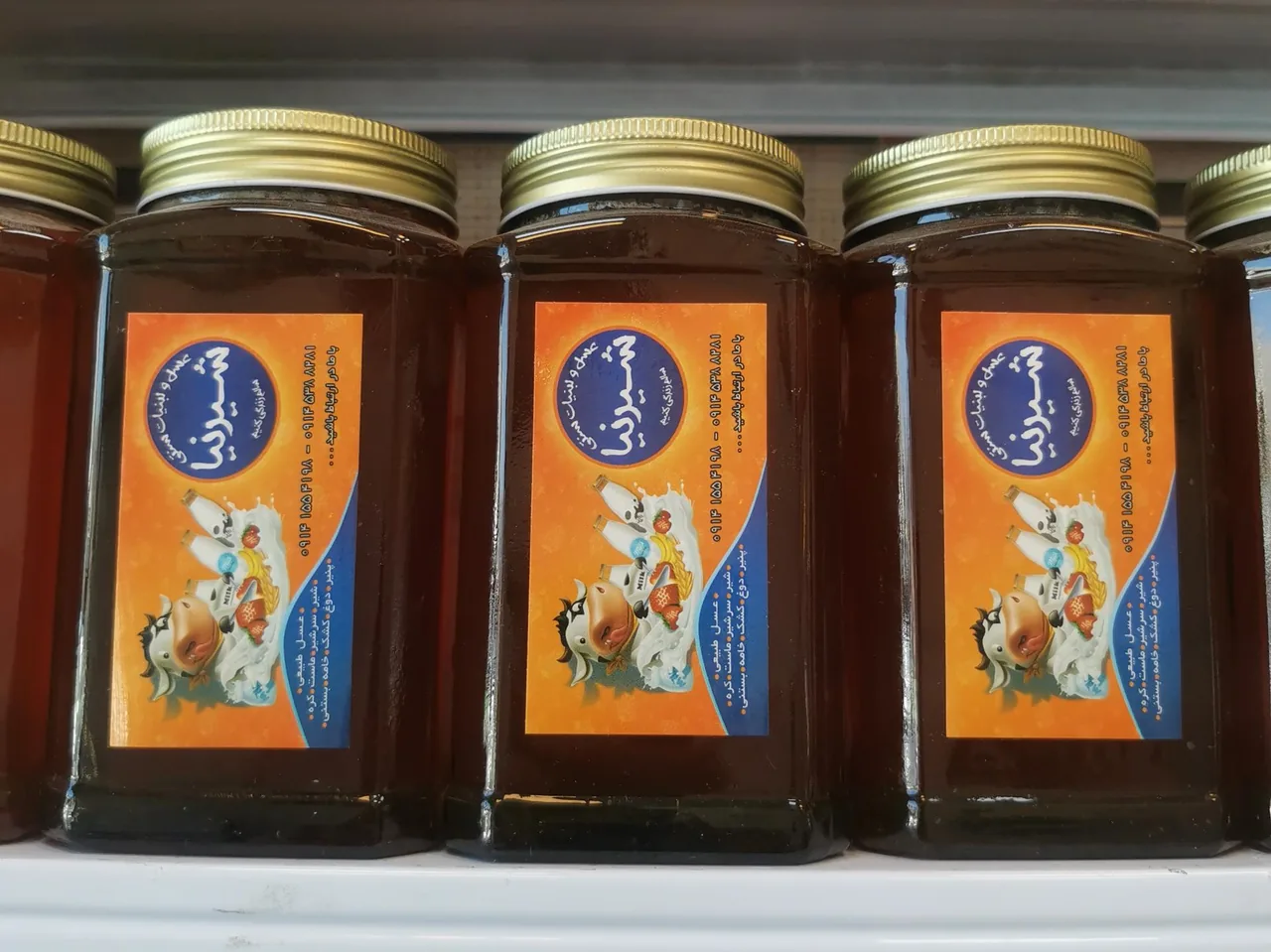 عسل لبنیات سنتی شیرنیا - تصویر 2