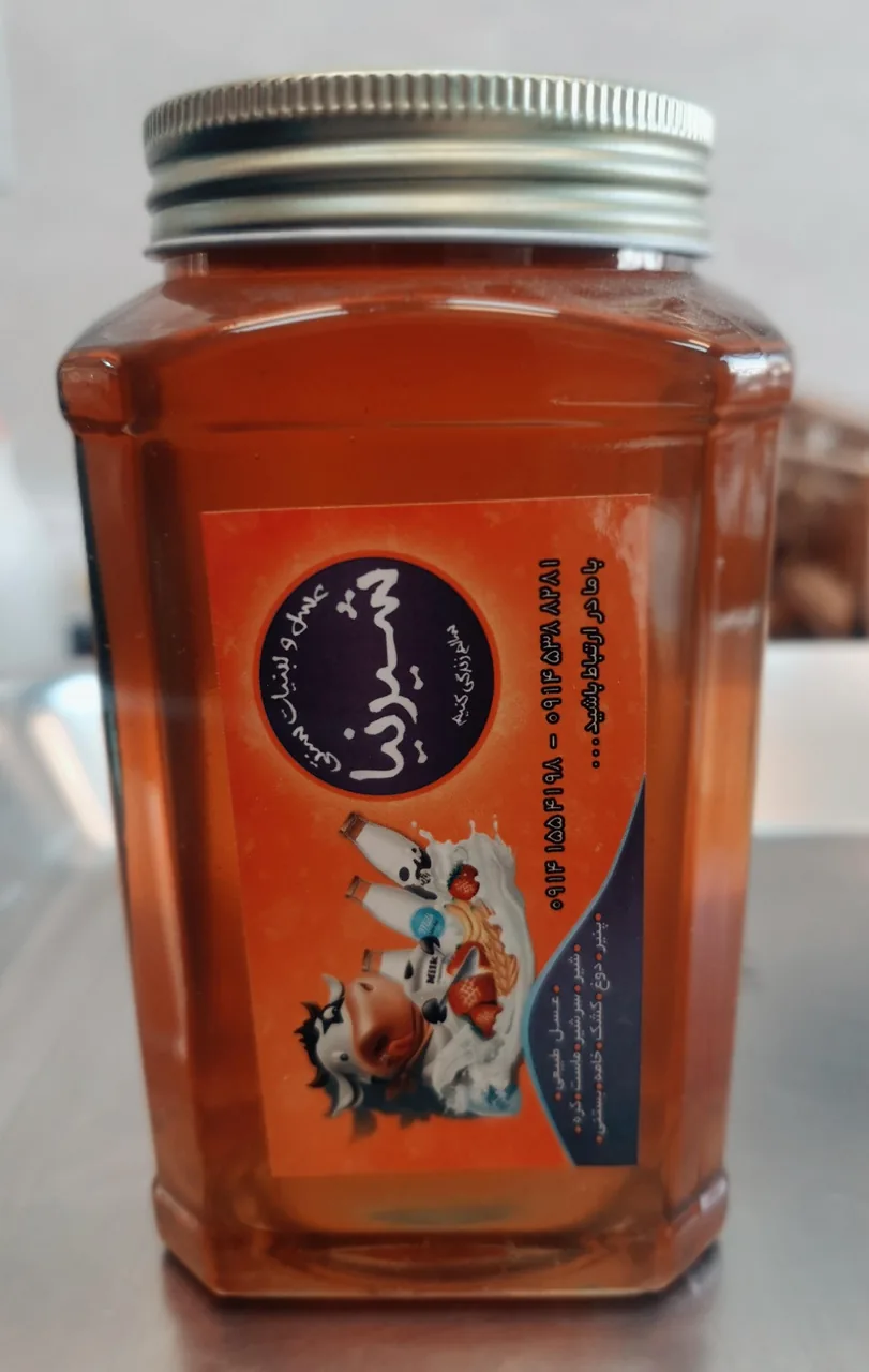 عسل لبنیات سنتی شیرنیا - تصویر 3