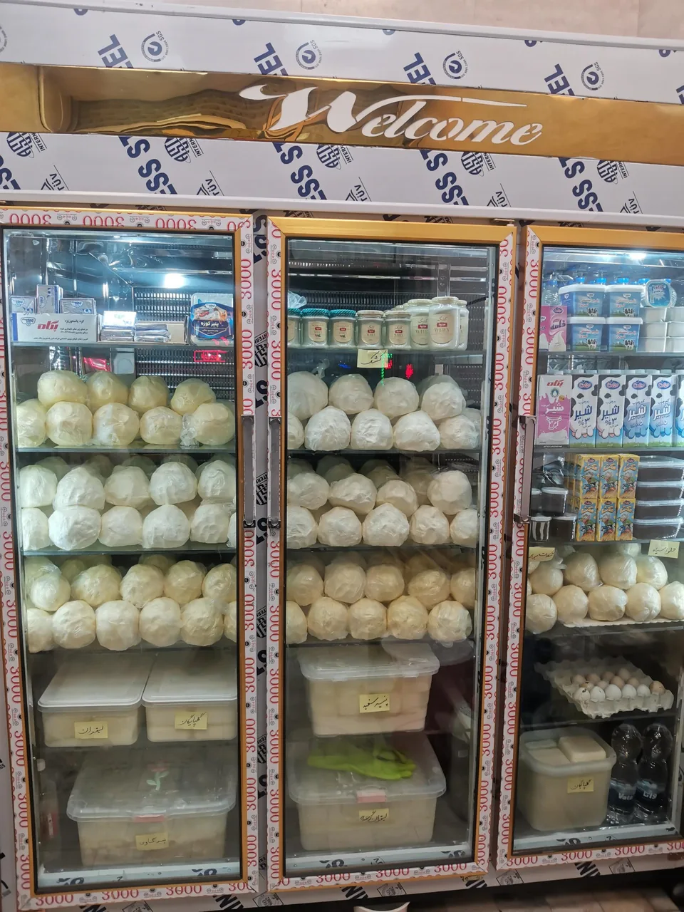 عسل لبنیات سنتی شیرنیا - تصویر 4