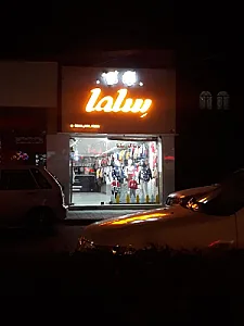 فروشگاه اینترنتی لباس نوزاد و کودک، مارال کیدز