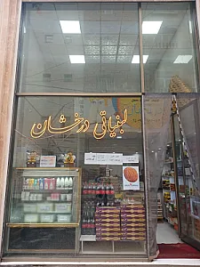 لبنیاتی درخشان