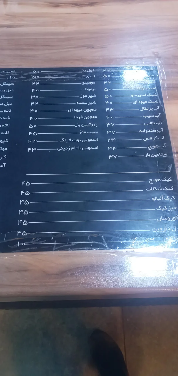 کافه بونو - تصویر 4