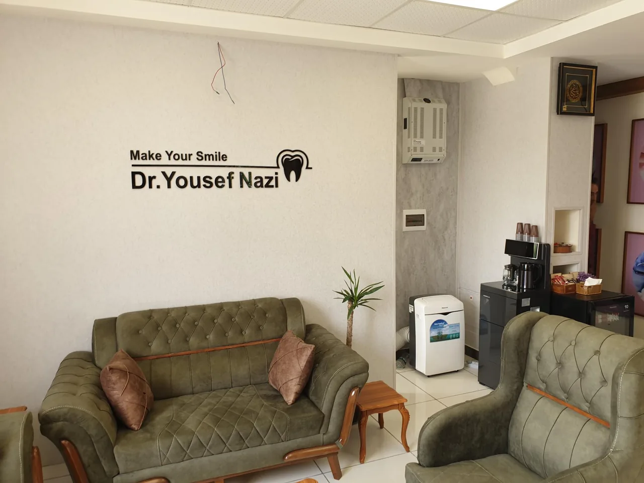 دکتر یوسف نازی متخصص دندان پزشکی - تصویر 2