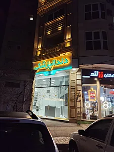 درمانگاه دندانپزشکی آفتاب