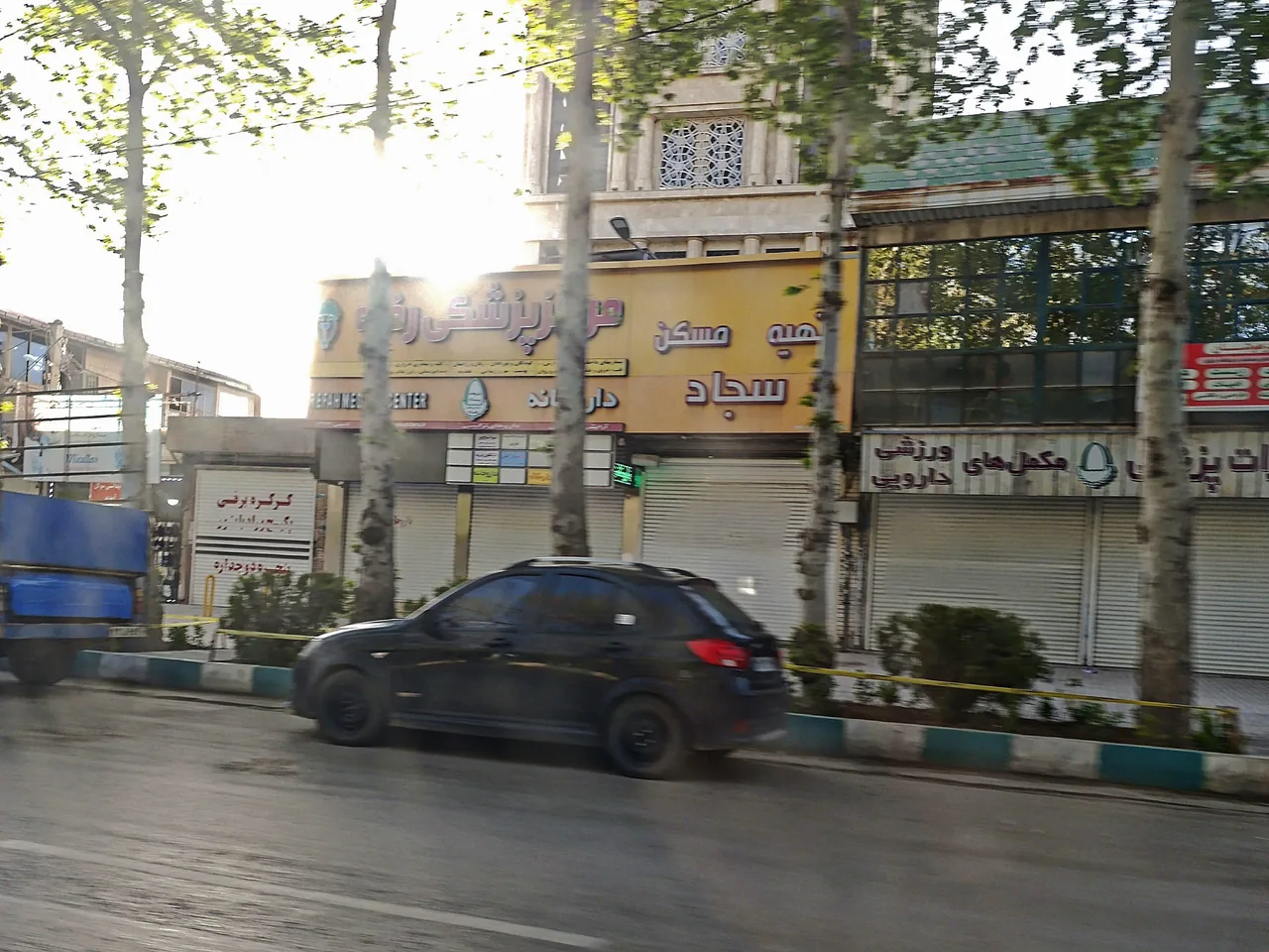 داروخانه دکتر نادری