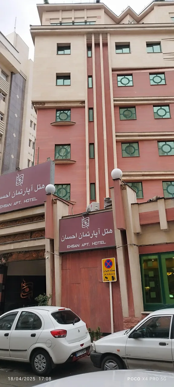 هتل‌آپارتمان ایوان 3 - تصویر 6