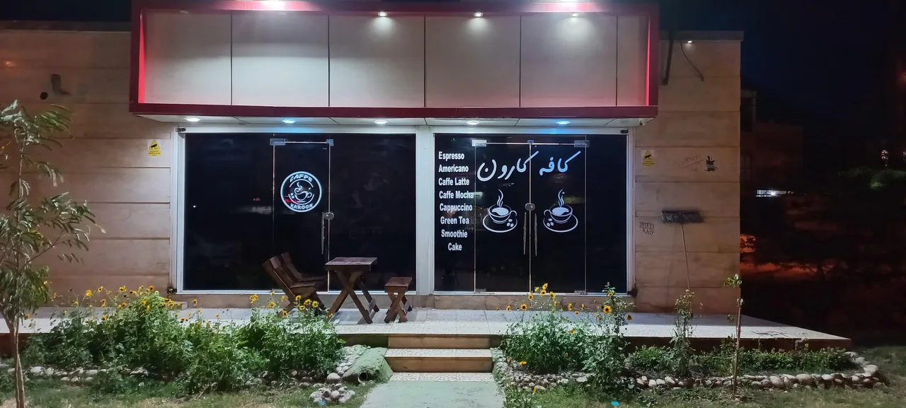 کافه کارون - تصویر 2