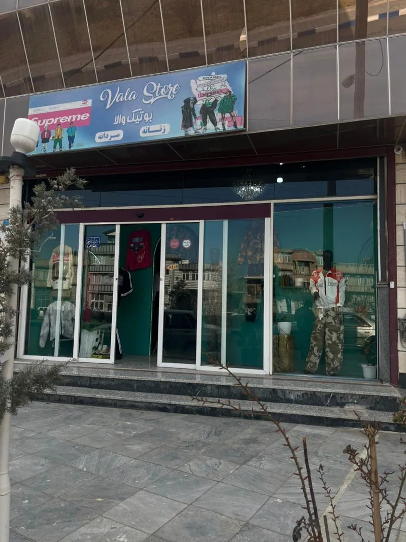 فروشگاه والا استور