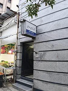 مطب دکترودودی