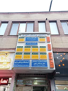 دکتر‌ ریٔوف‌ ملا‌جوادی